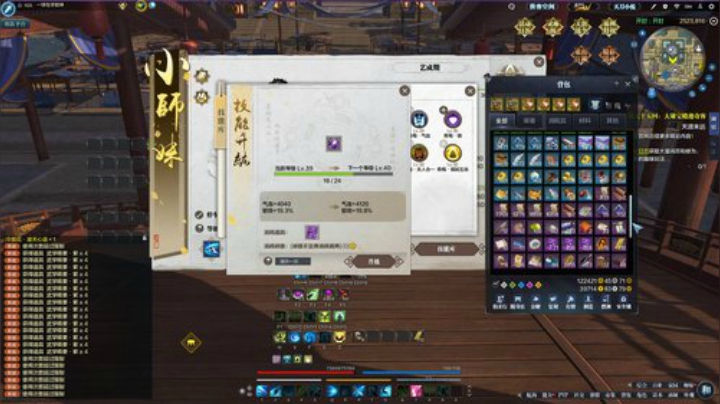 今晚随意搞一搞~~~~ 2020-06-08 00点场