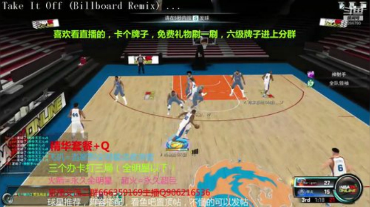 办卡上号，效率上上上 2020-06-01 21点场