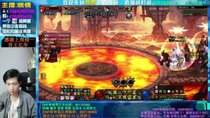 咪情；深渊强化增幅，欧皇咪！ 2020-06-07 00点场