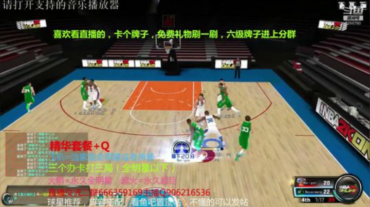办卡上号，效率上上上 2020-06-03 18点场