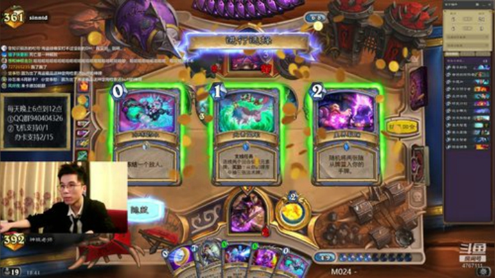 狂野无限火球 4767111 2020-06-08 18点场