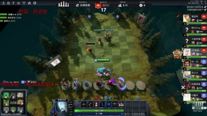 踩高跷已通关，继续下棋！ 2020-06-07 23点场
