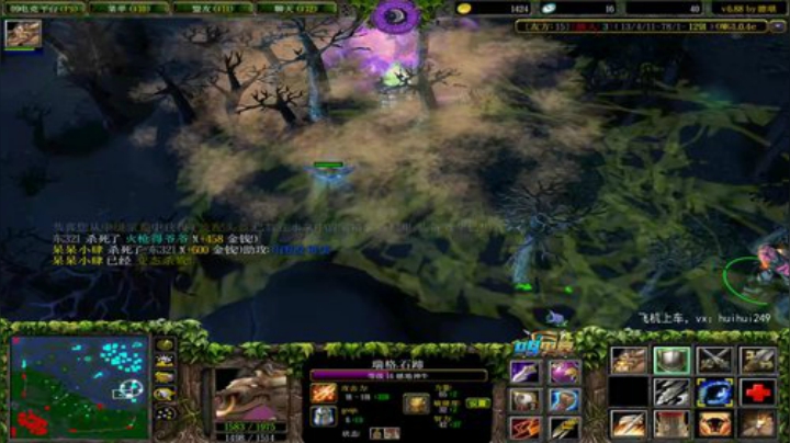 OMG欺负弱小无助的路人 2020-06-08 04点场