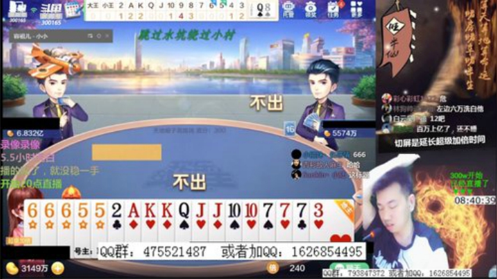 巨人13725发布了一个斗鱼视频2020-06-08