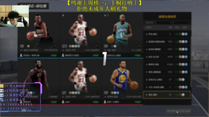 最欧的直播间 2020-06-08 09点场