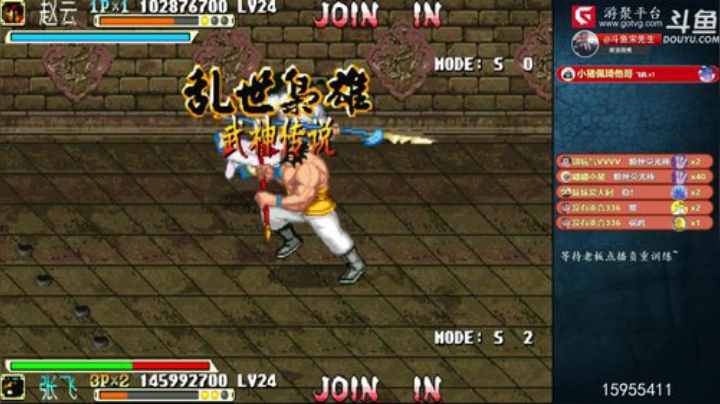 我在斗鱼看宋先生直播怀旧游戏