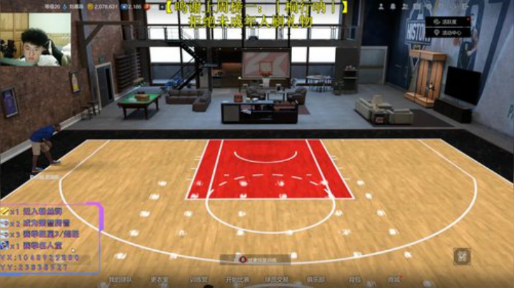 最欧的直播间 2020-06-08 13点场