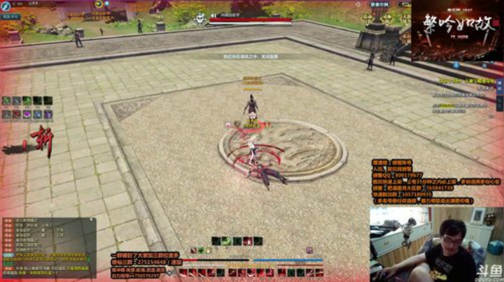 下午好大伙儿，摸摸哒 2020-06-08 15点场