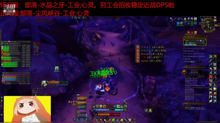 大米3