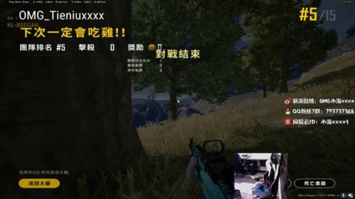 OMG小海:训练赛！！！ 2020-06-08 18点场