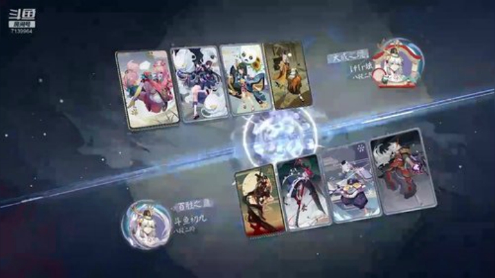 死磕型选手【铃鹿御前新卡组】 2020-06-07 10点场