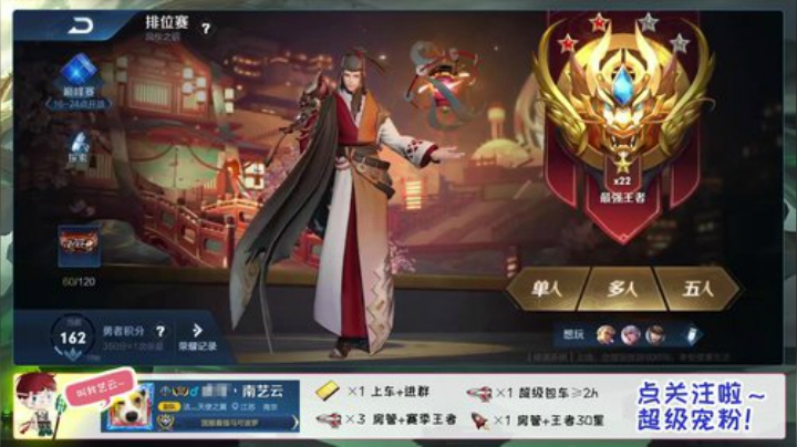 三国服丶超温柔带粉守约马克冲国服狂铁 2020-06-07 04点场