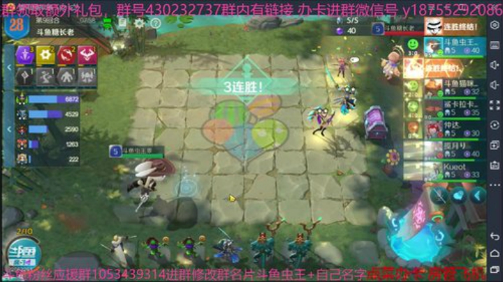 冲刺宗师3万分 2020-06-07 20点场