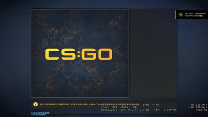 CSGO 先上分 2020-06-08 10点场