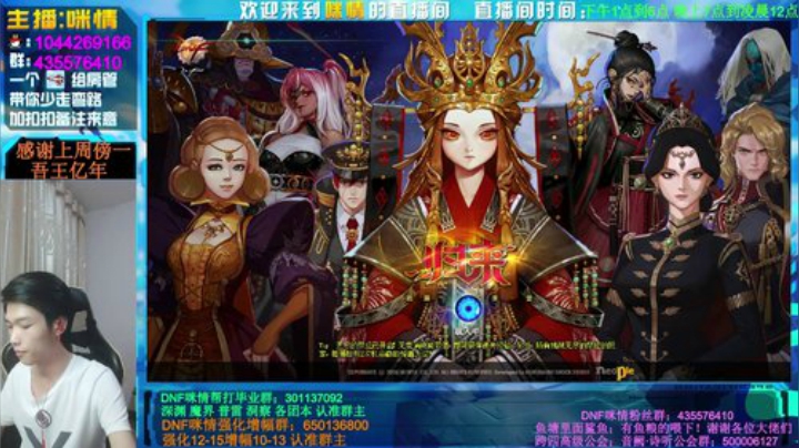咪情；深渊强化增幅，欧皇咪！ 2020-06-07 21点场
