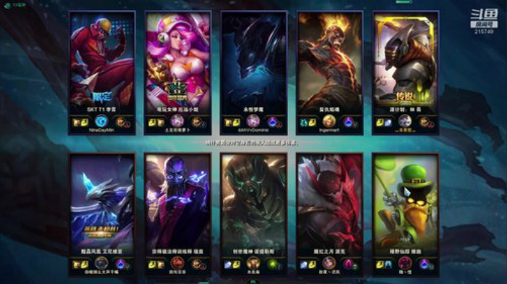 天下第一乱斗会 2020-06-05 19点场