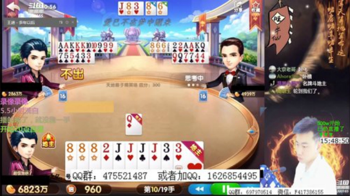 巨人13725发布了一个斗鱼视频2020-06-09
