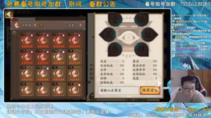 对萌新最友好的直播间 2020-06-09 14点场