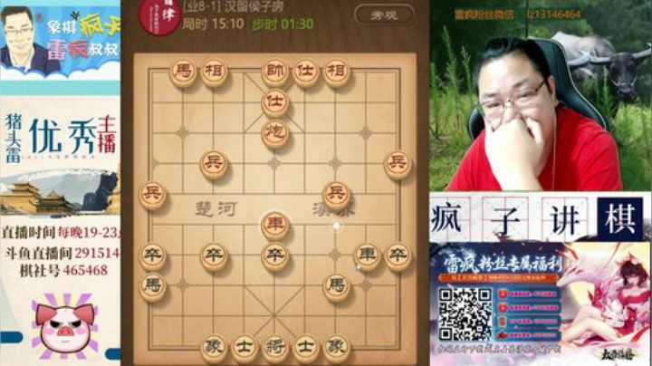 雷疯讲棋：高端局，看布局!! 2020-06-08 21点场