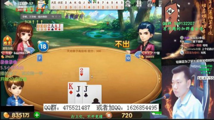 录像到13点，20点直播 2020-06-09 05点场