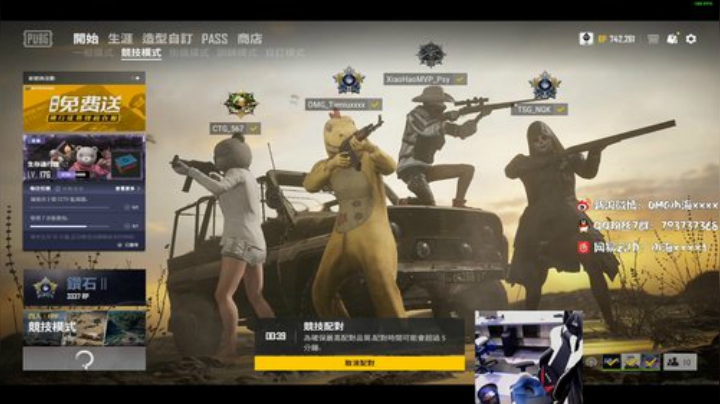 OMG小海:今天上个小钻一 2020-06-08 22点场