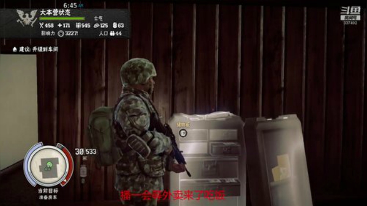 新小伙伴加入！ 2020-06-08 19点场