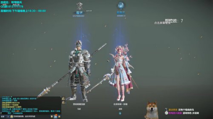 挑战不自闭的第一天 2020-06-08 22点场