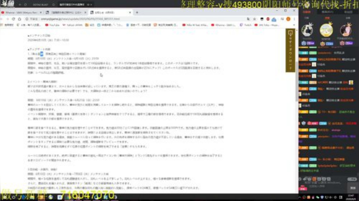 顾影无如白发何丶发布了一个斗鱼视频2020-06-09