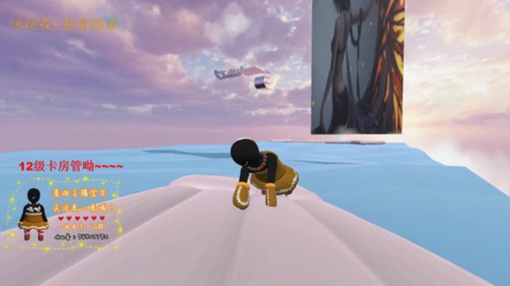 房间现在有签到了呦~ 2020-06-08 22点场