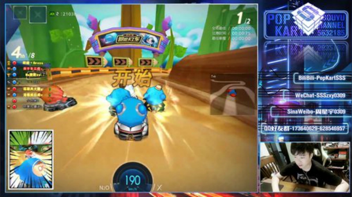 SSS：晚上好 2020-06-09 20点场