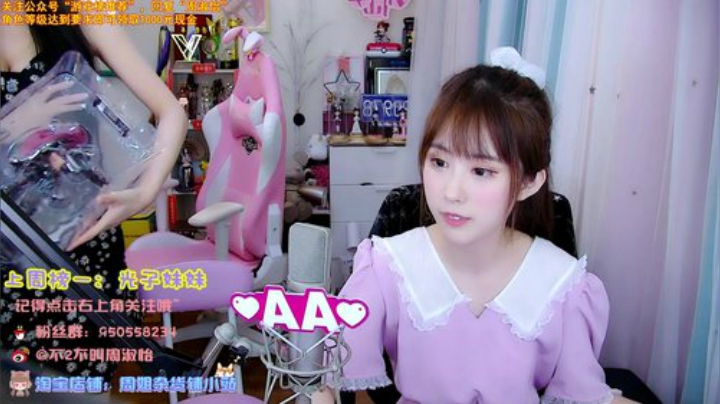 圆园团团发布了一个斗鱼视频2020-06-09