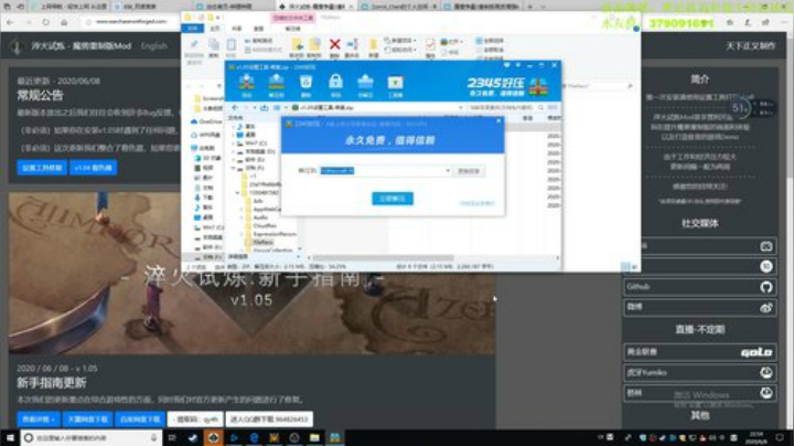魔兽争霸3重制重制版MOD介绍