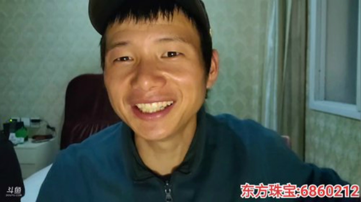 纪实直播;理塘到拉萨74天→西藏墨脱县 2020-06-08 23点场