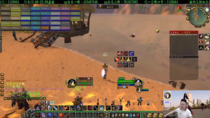 专业猎人主播-一匹独狼 2020-06-09 18点场