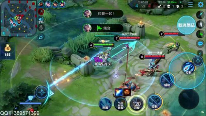 全网第一辅助 辅核指挥！！ 2020-06-09 13点场