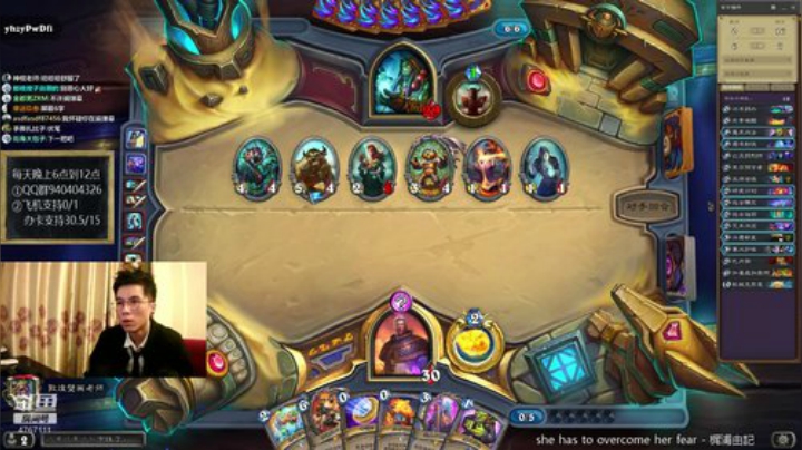 每日自选卡组 2020-06-09 00点场