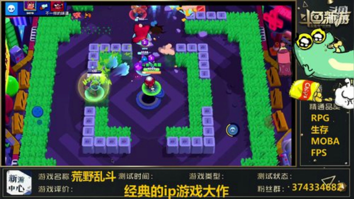 荒野乱斗太刺激了 2020-06-09 17点场