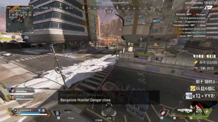 【双语主播】最高纪录28杀4839伤 2020-06-08 18点场