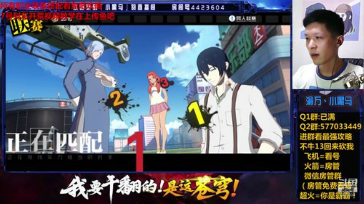 微信1 津门第一已拿下 2020-06-08 18点场