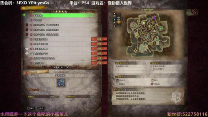 阿中：怪猎 快乐开启 Day17 2020-06-09 16点场