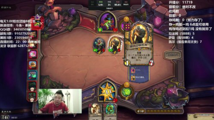 RPGseven发布了一个斗鱼视频2020-06-09