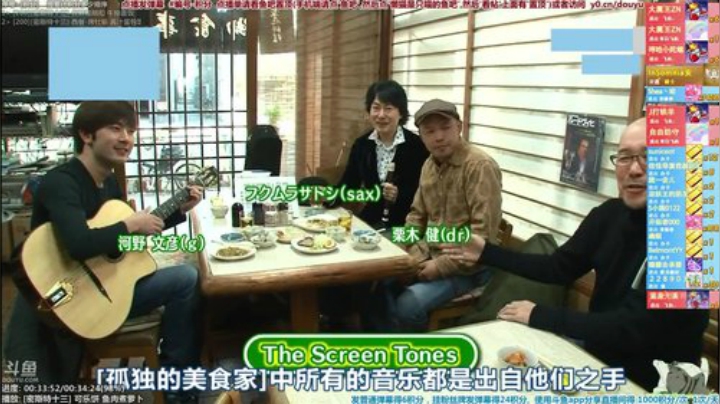 我在斗鱼看懒猫是只喵直播一起看