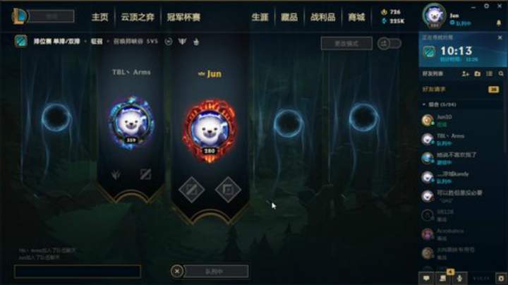 目前1581分第十三名调整状态冲第一 2020-06-05 23点场