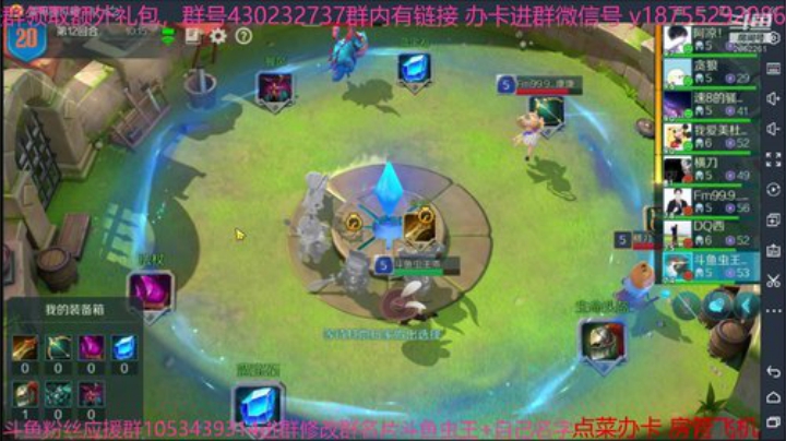 冲刺宗师3万分 2020-06-09 08点场