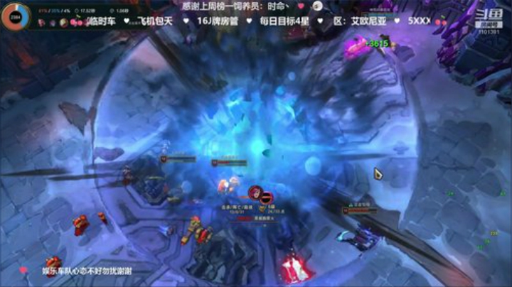 龅牙：艾欧尼亚大乱斗！小朋友们快上车！ 2020-06-07 16点场