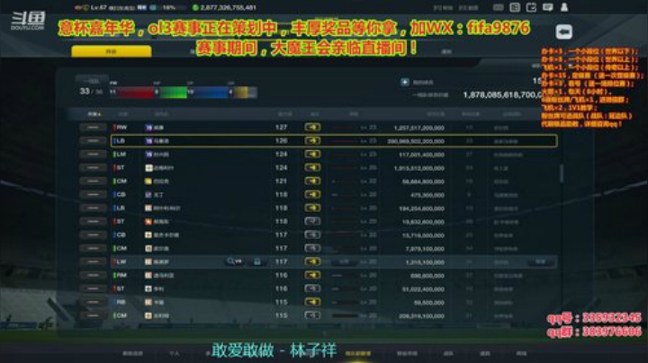 水友赛，搞起来！ 2020-06-09 19点场