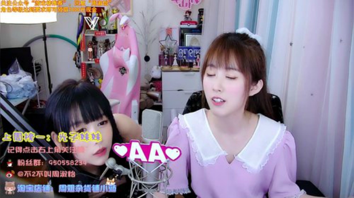 圆园团团发布了一个斗鱼视频2020-06-09