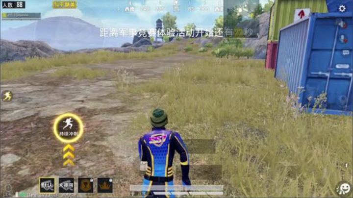 【究极1V99】长得帅跑的快 2020-06-05 14点场