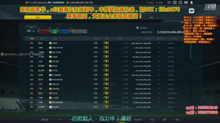 水友赛，搞起来！ 2020-06-09 17点场