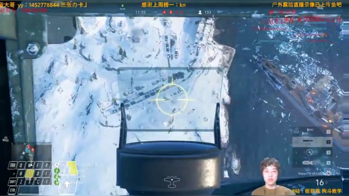 截取